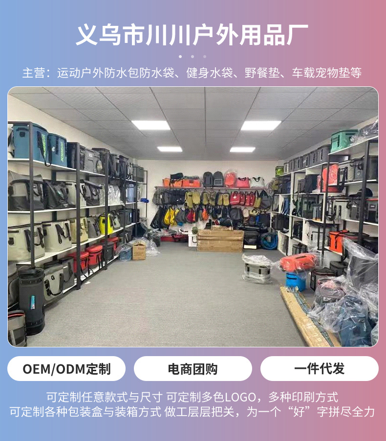 防水包内页_02