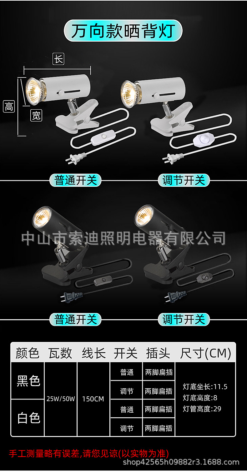 乌龟灯详情16.jpg