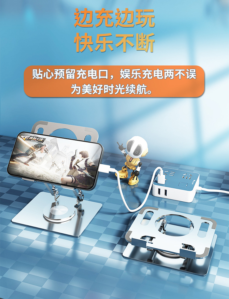 支架详情页_07