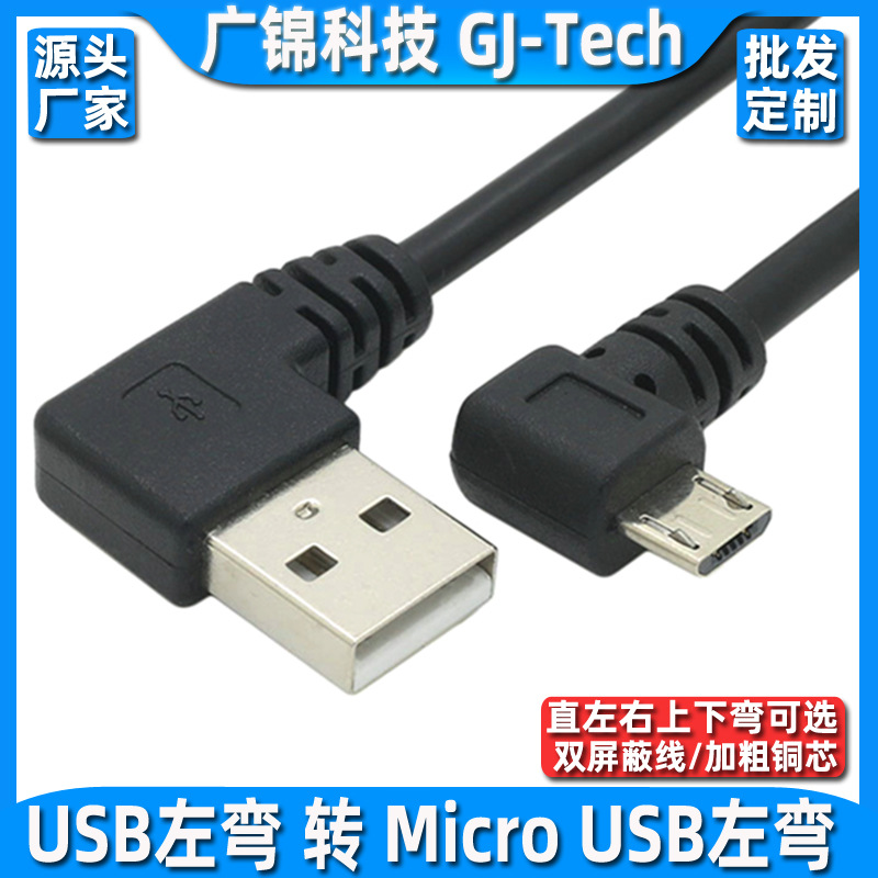 AM左-MICRO左 - .jpg