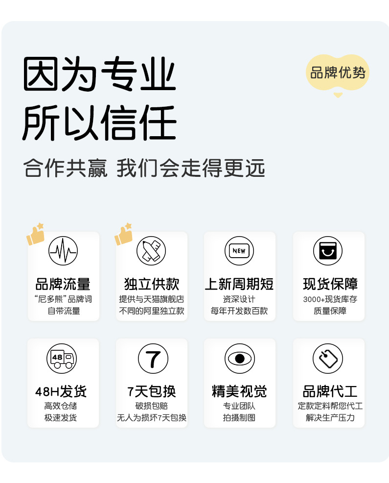 男宝四角详情-2条装_03