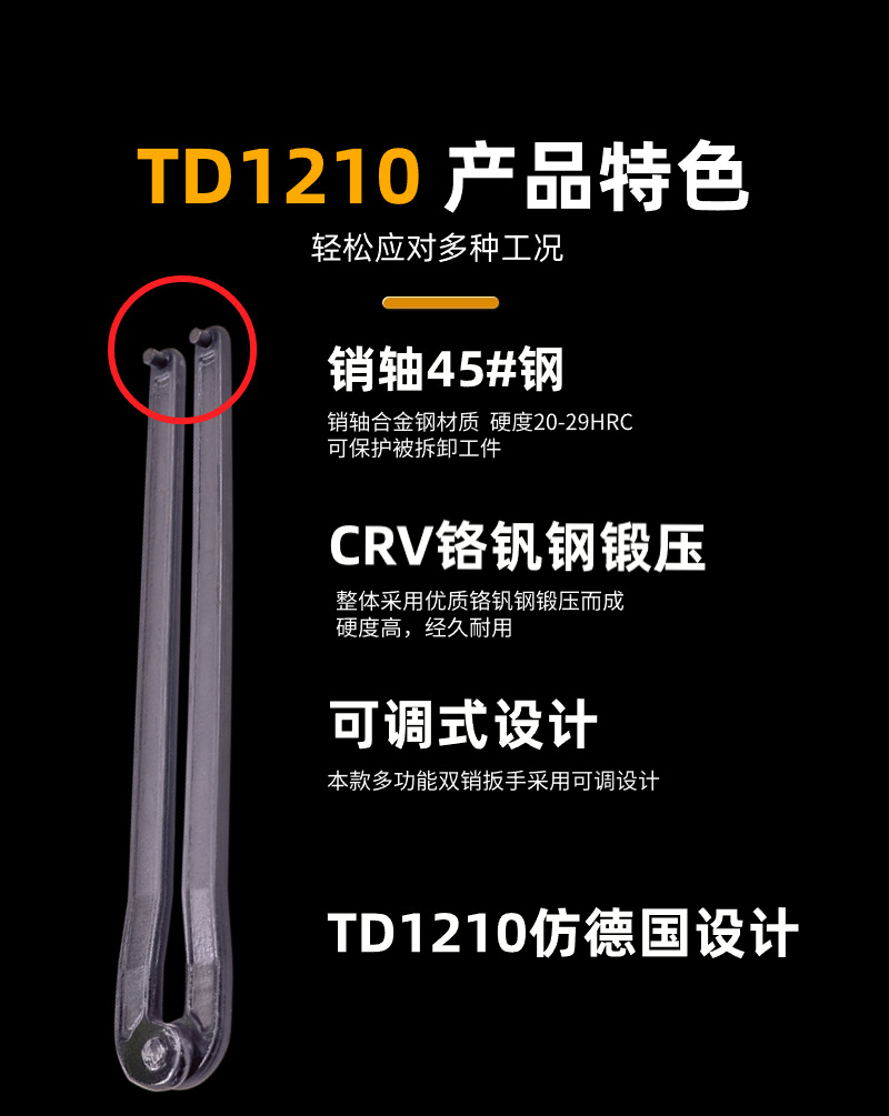 详情图3