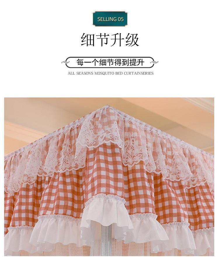 格子粉遮光蚊帐描述_18.jpg