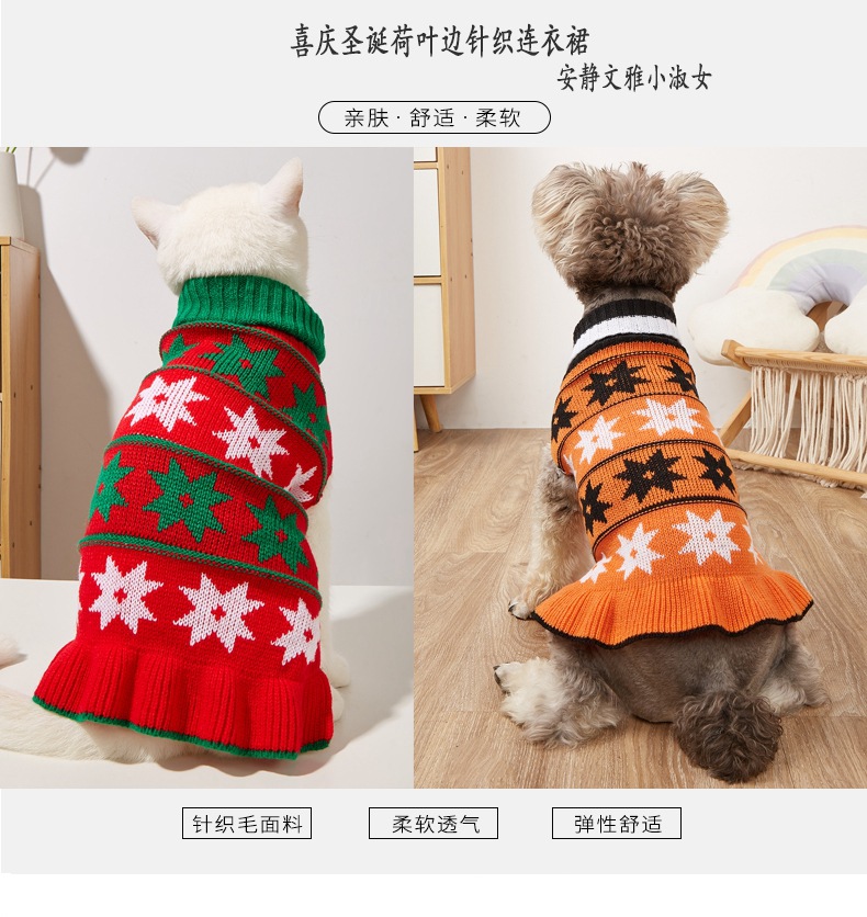 详情页2橙色毛衣裙子