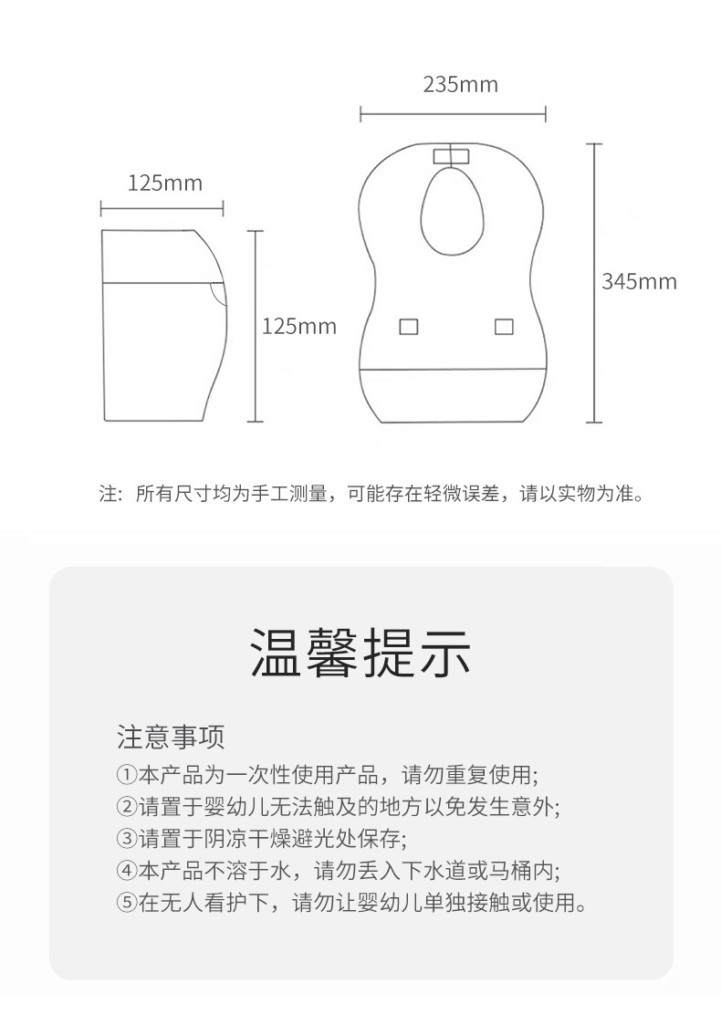 描述图_22