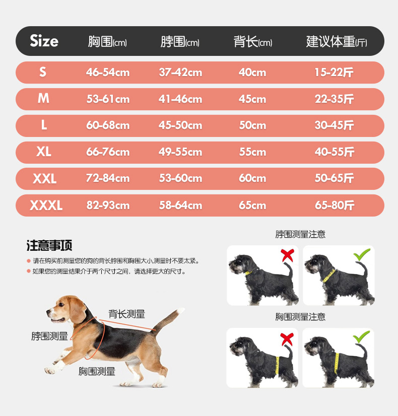 防晒衣_08.jpg