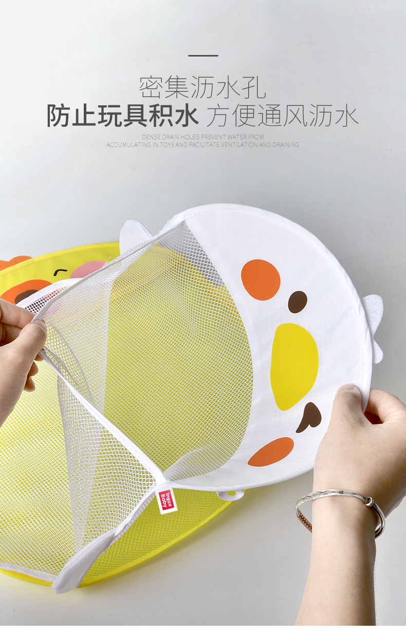 黄鸭网袋PSD_10.jpg?x-oss-process=image/format,png