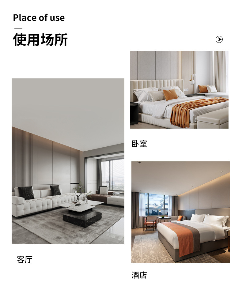 详情页改版_15.jpg