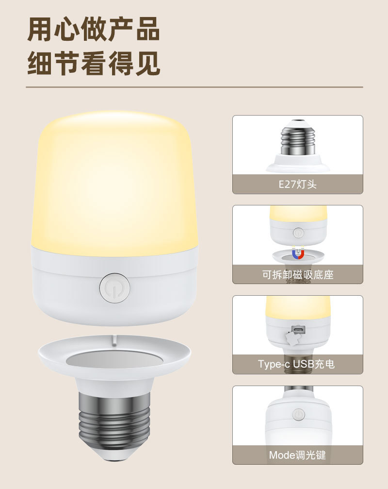 详情页_09.jpg