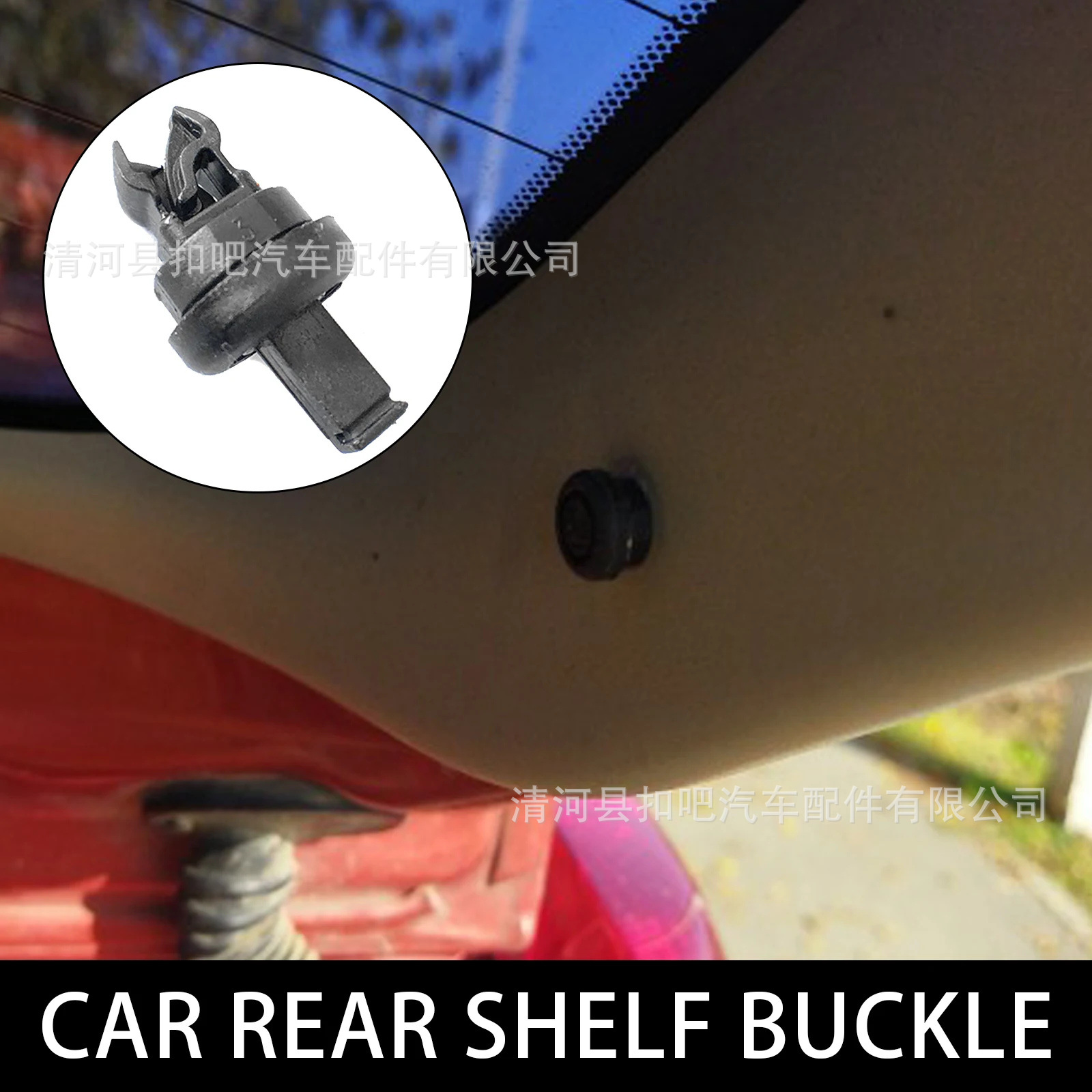 Clips-para-estante-de-Parcel-d