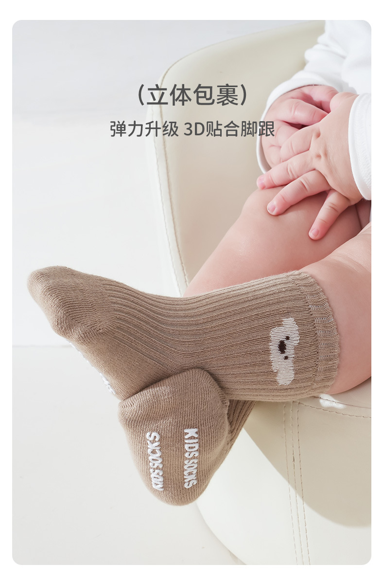 防滑地板袜_11.jpg