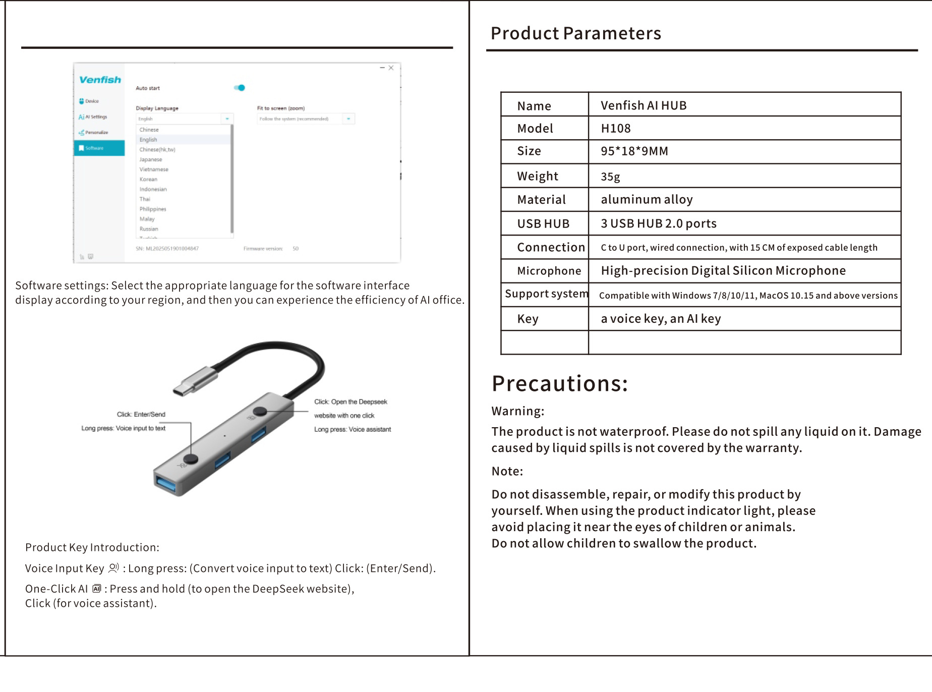 AI HUB H108英文说明书3.jpg
