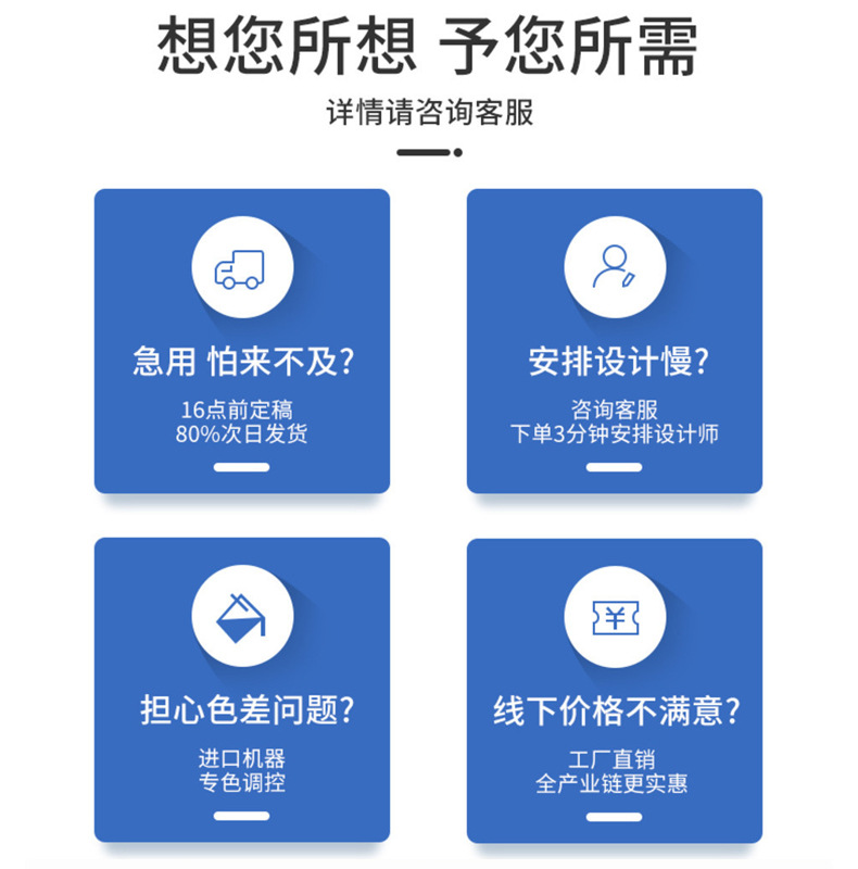 定制详情页1_02