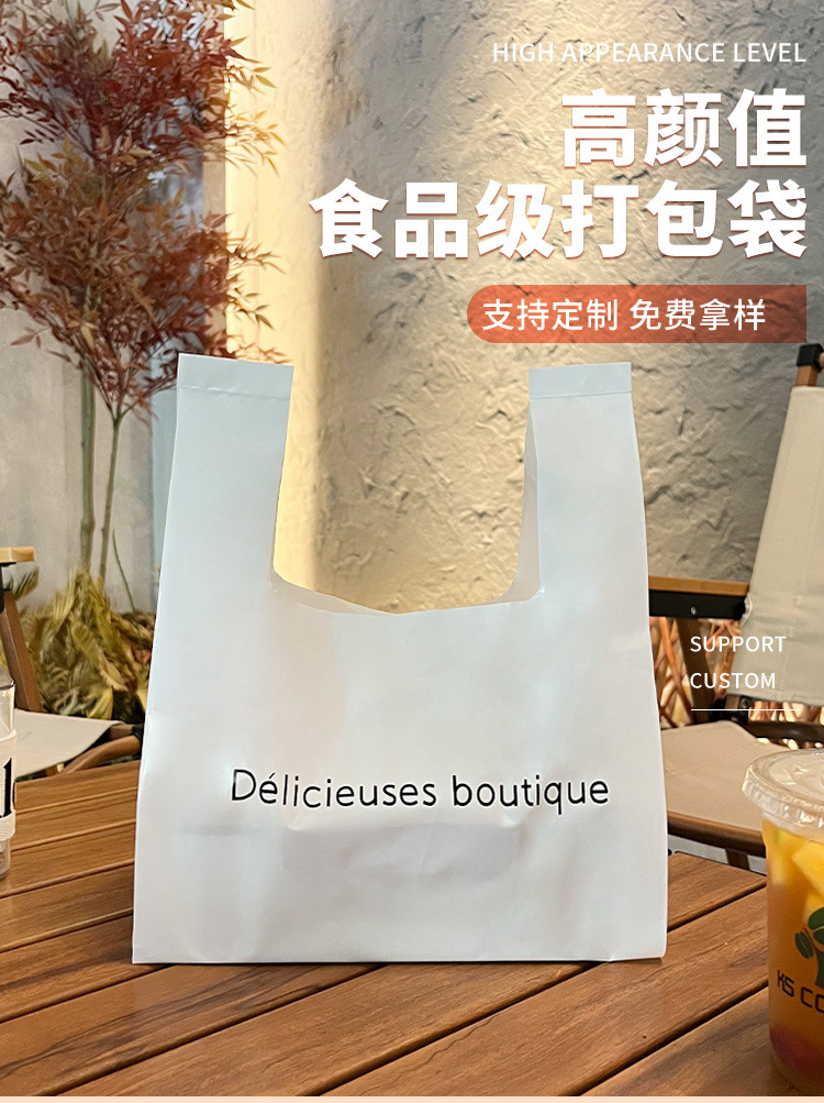 背心袋_01.jpg