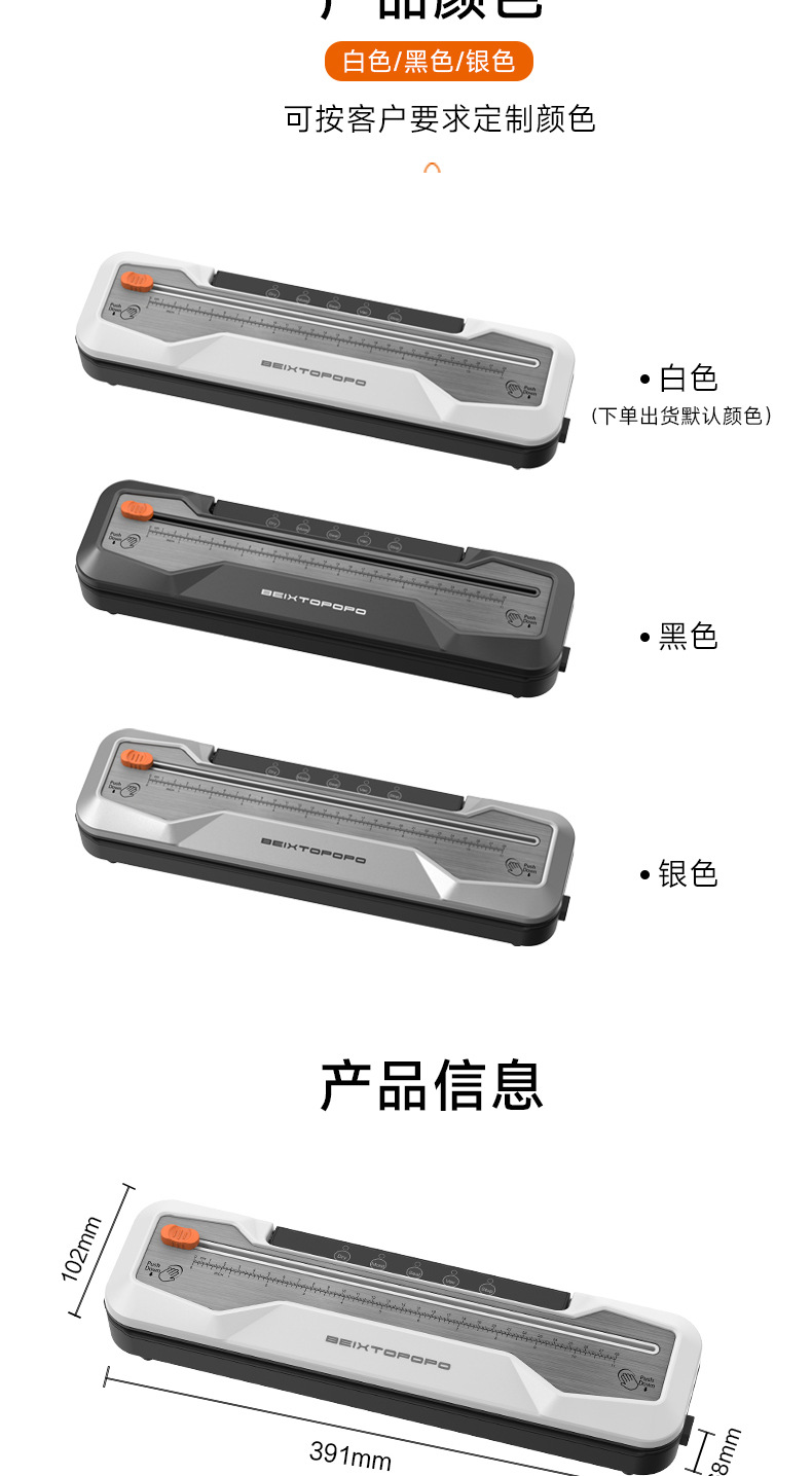 SV289-真空机-详情页_12.jpg
