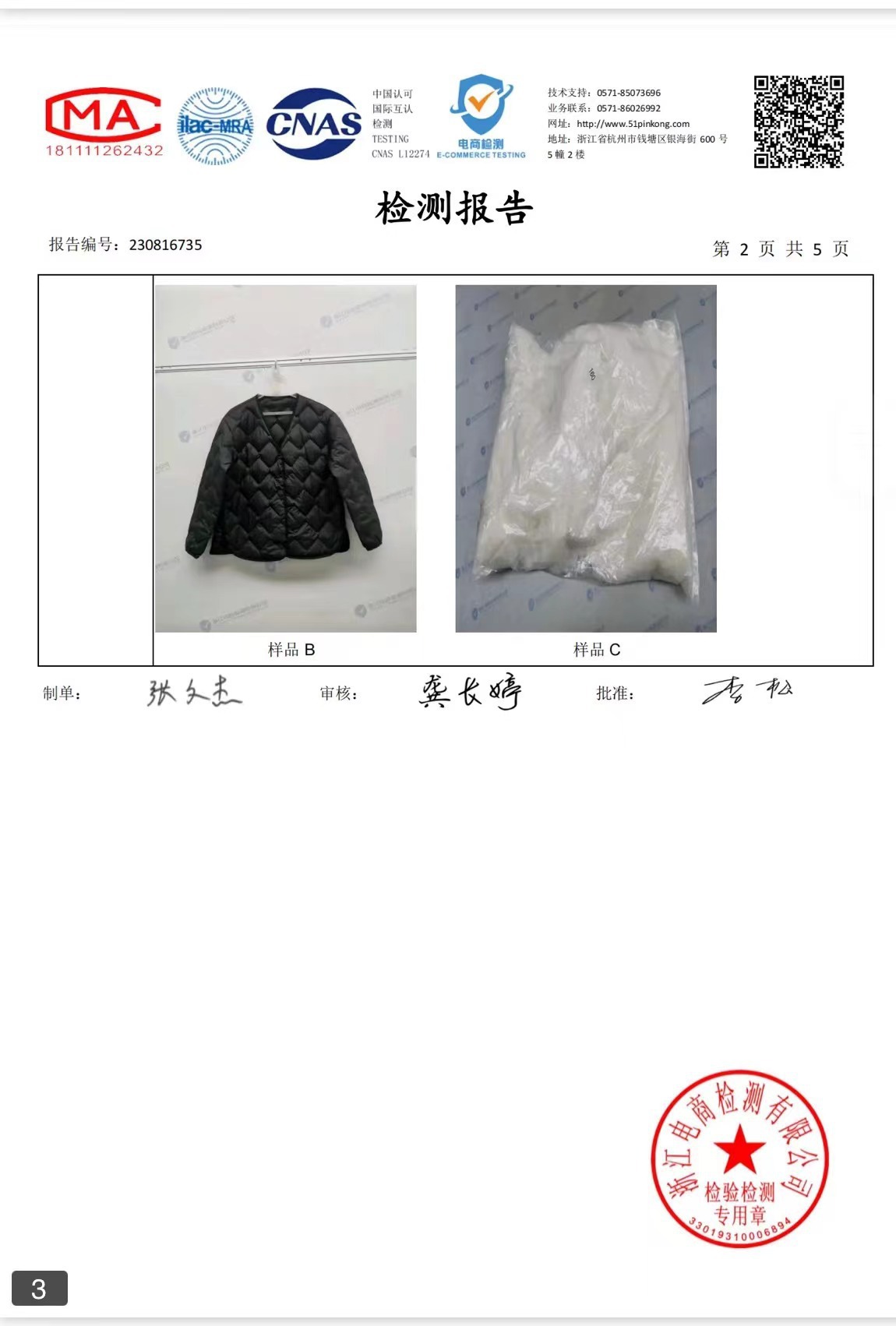详情图_5.jpg