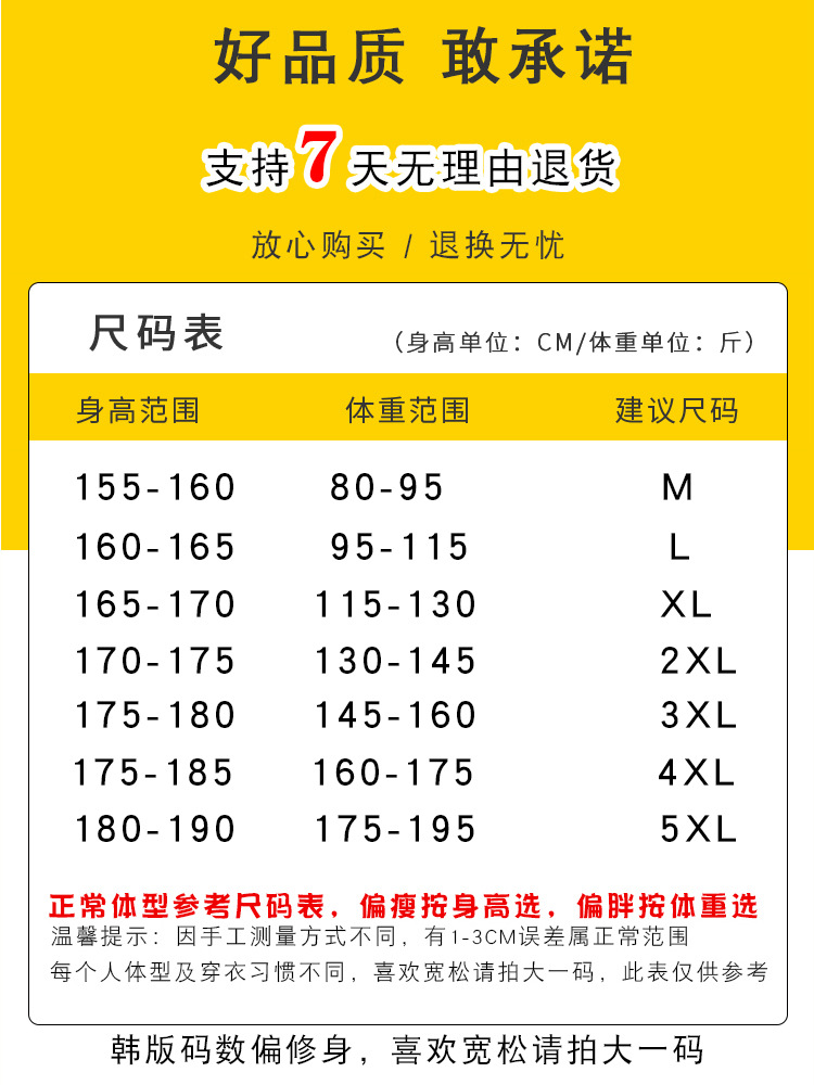 M-5XL正常.jpg