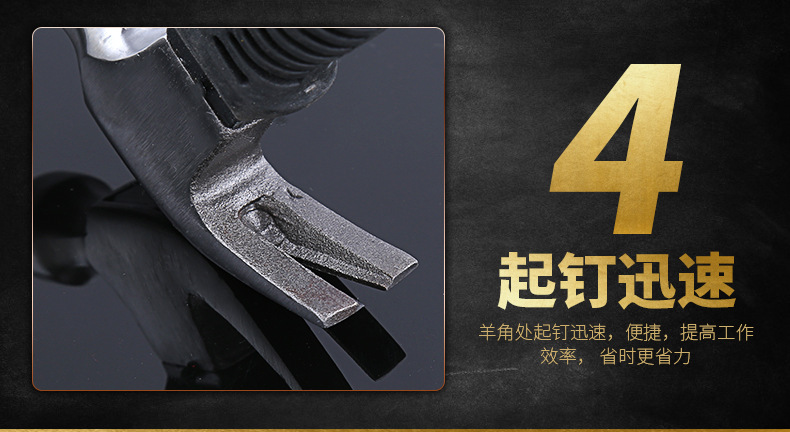 20迷你羊角锤_08