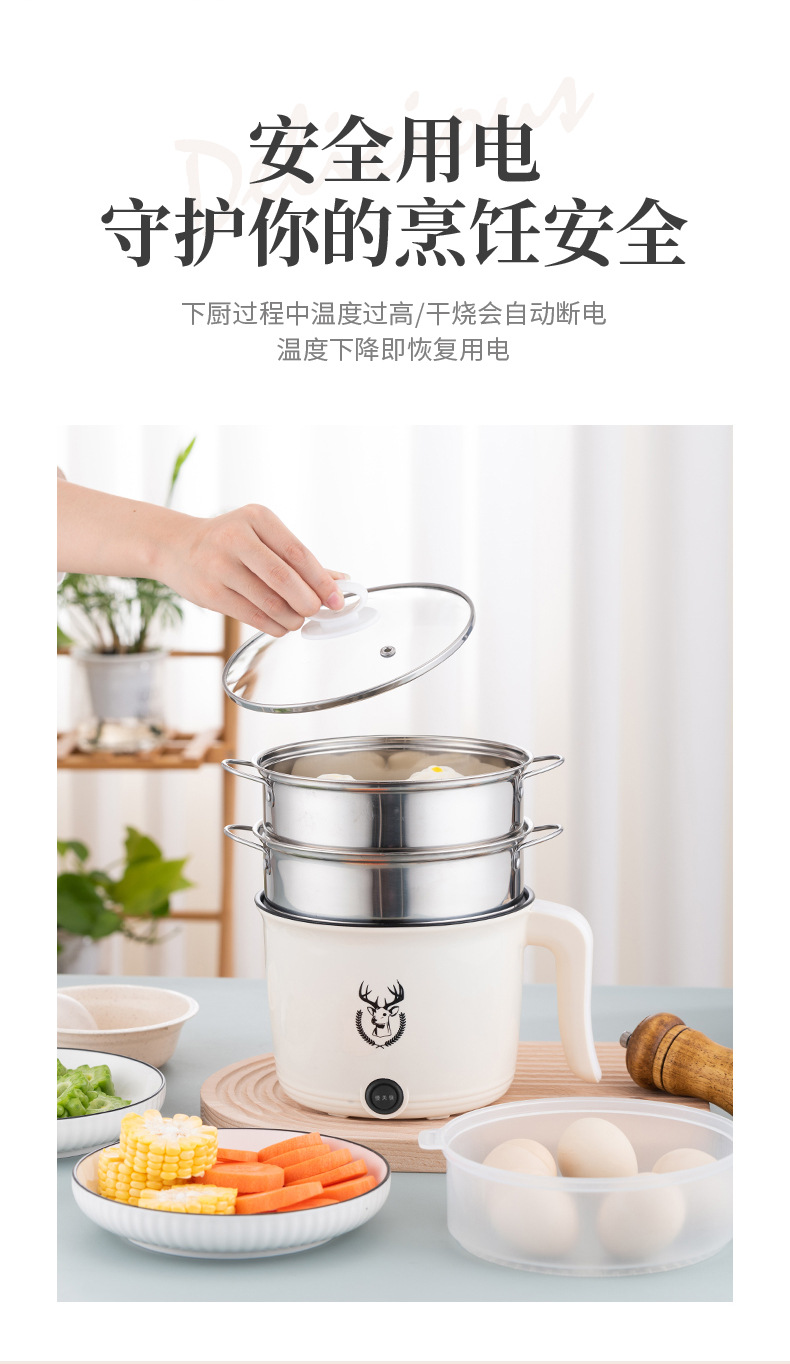 电煮锅_11