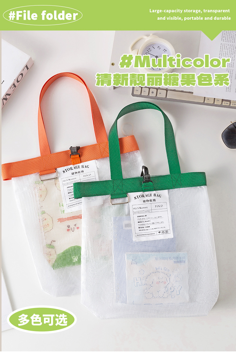 夹网文件袋_09.jpg