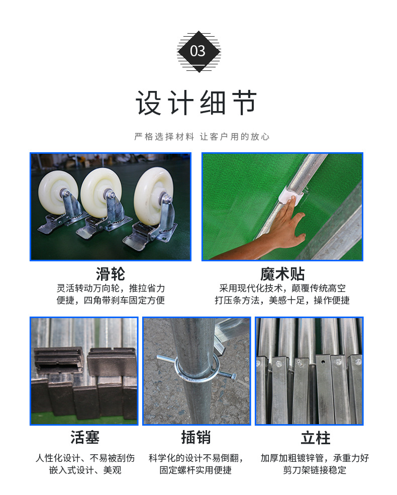 江门市腾达蓬业有限公司详情页_08