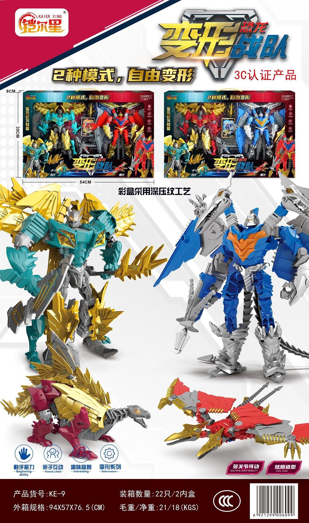 微信图片_20241009134148