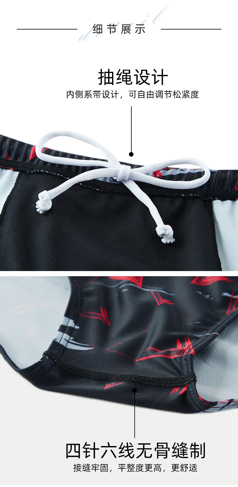 WK-NK22泳裤-中_07.jpg