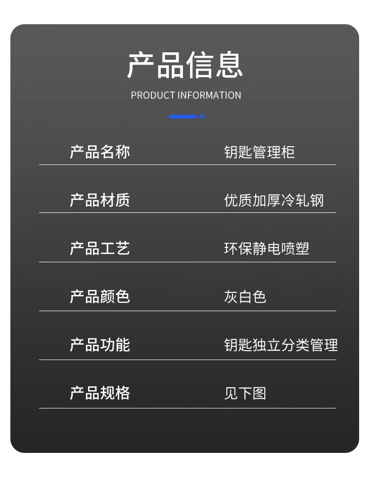 详情图片_11.jpg