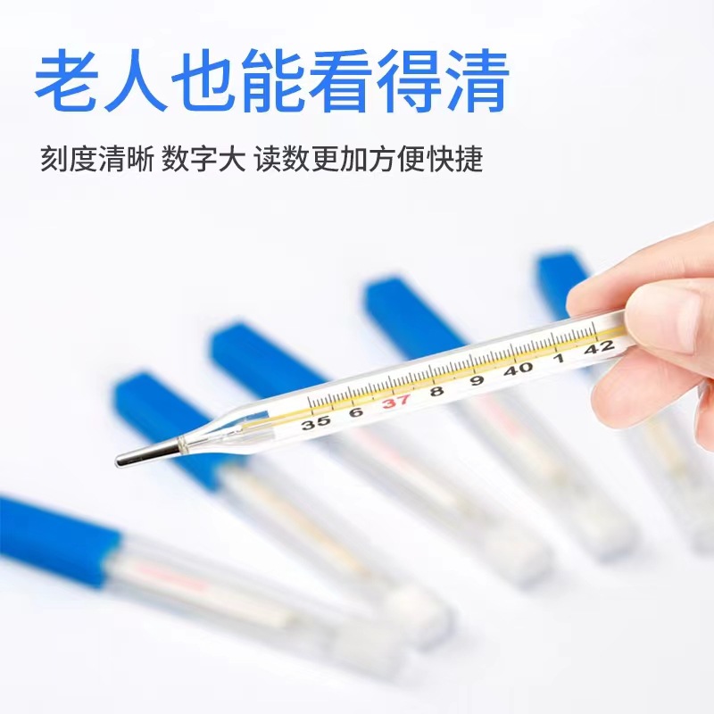 中号腋下-2