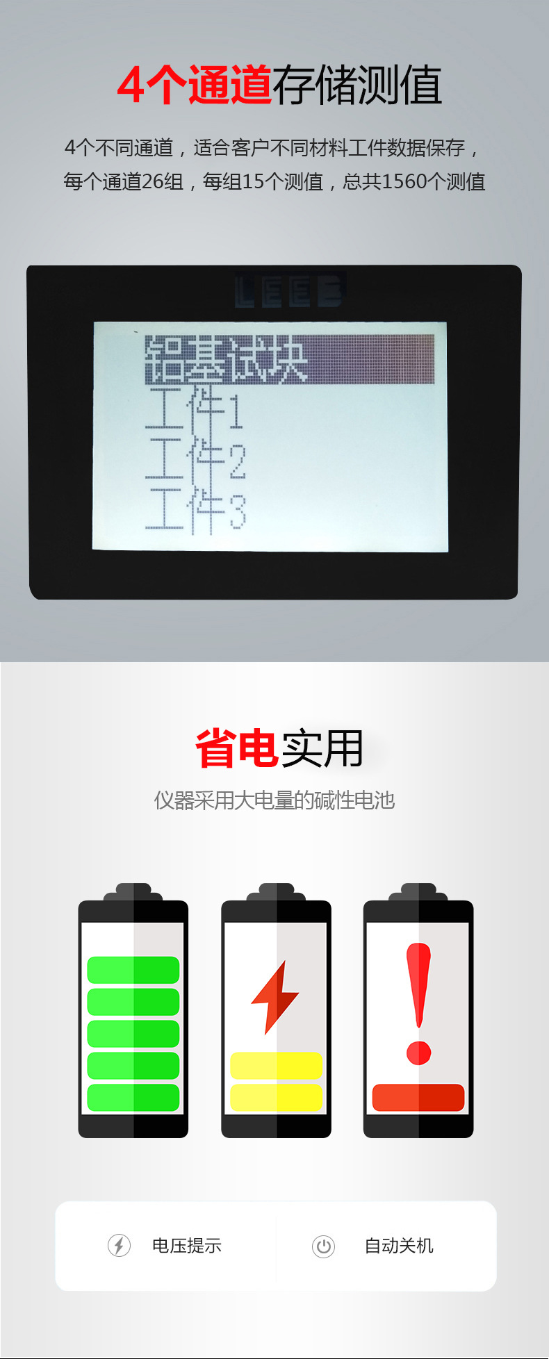涂层测厚仪211_04.jpg
