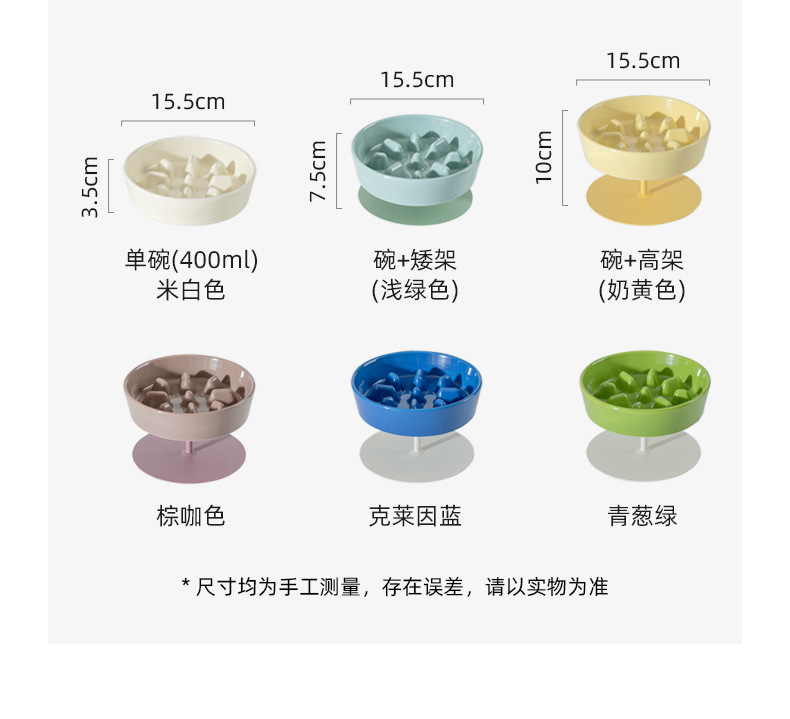彩色慢食碗_03.jpg