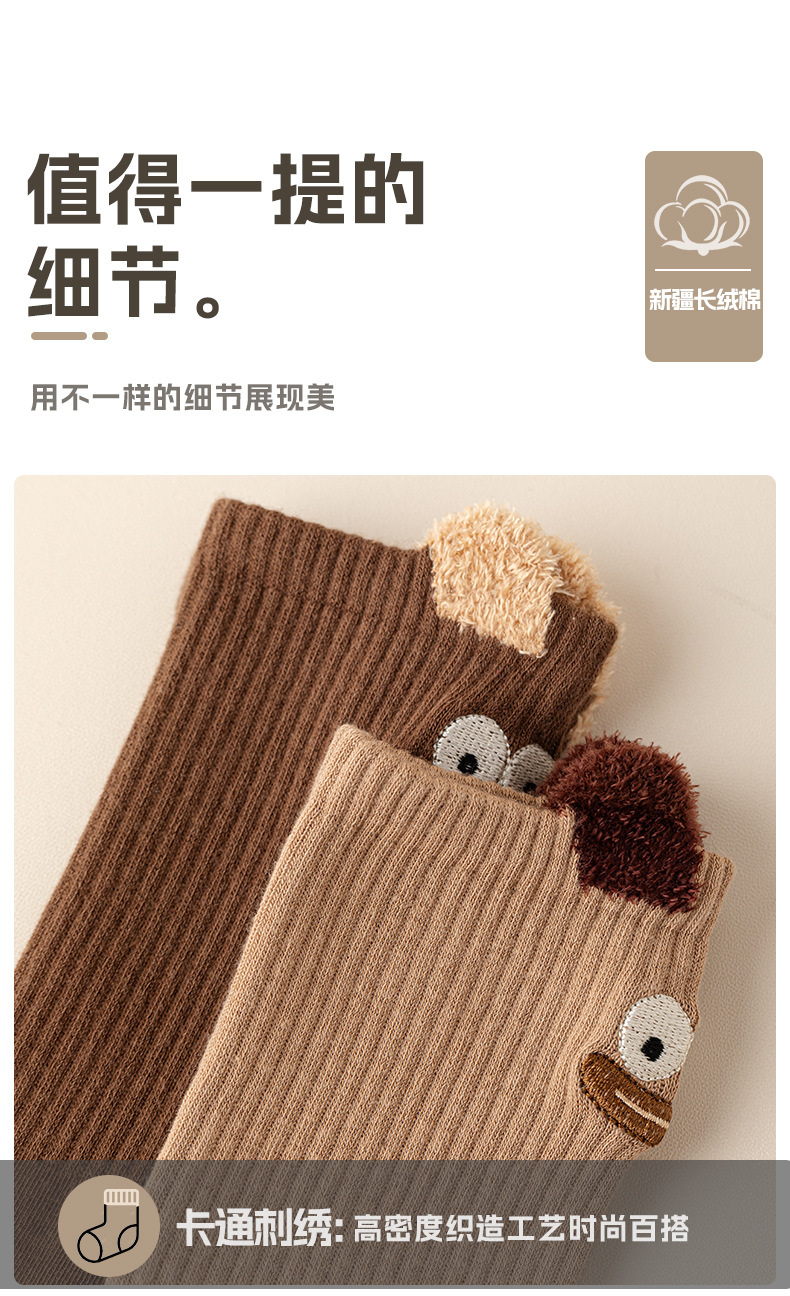 24085瑞欣详情psd_15.jpg