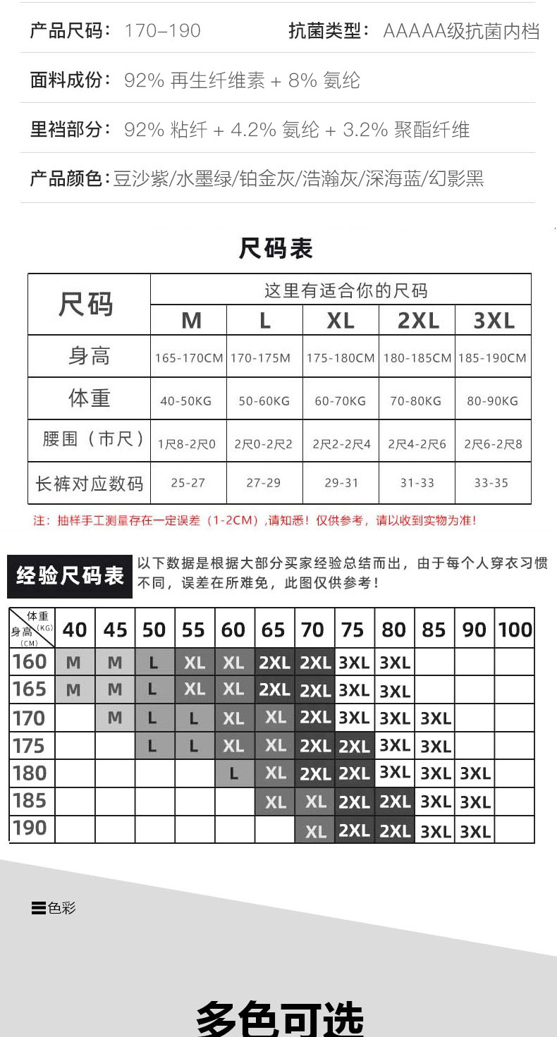 09好2
