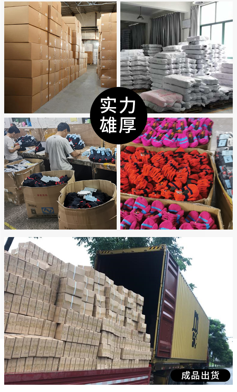 手套(套版）_17.jpg