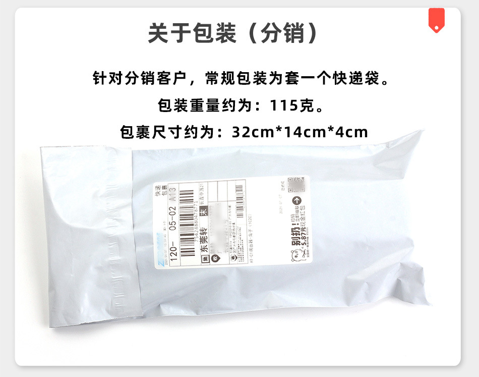 产品规格_05.jpg
