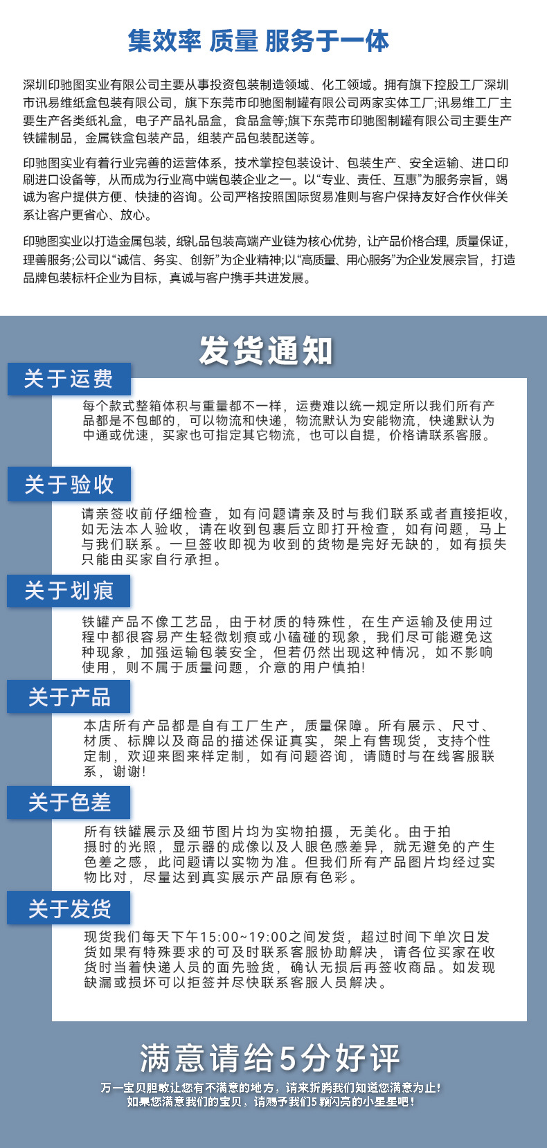 详情_10