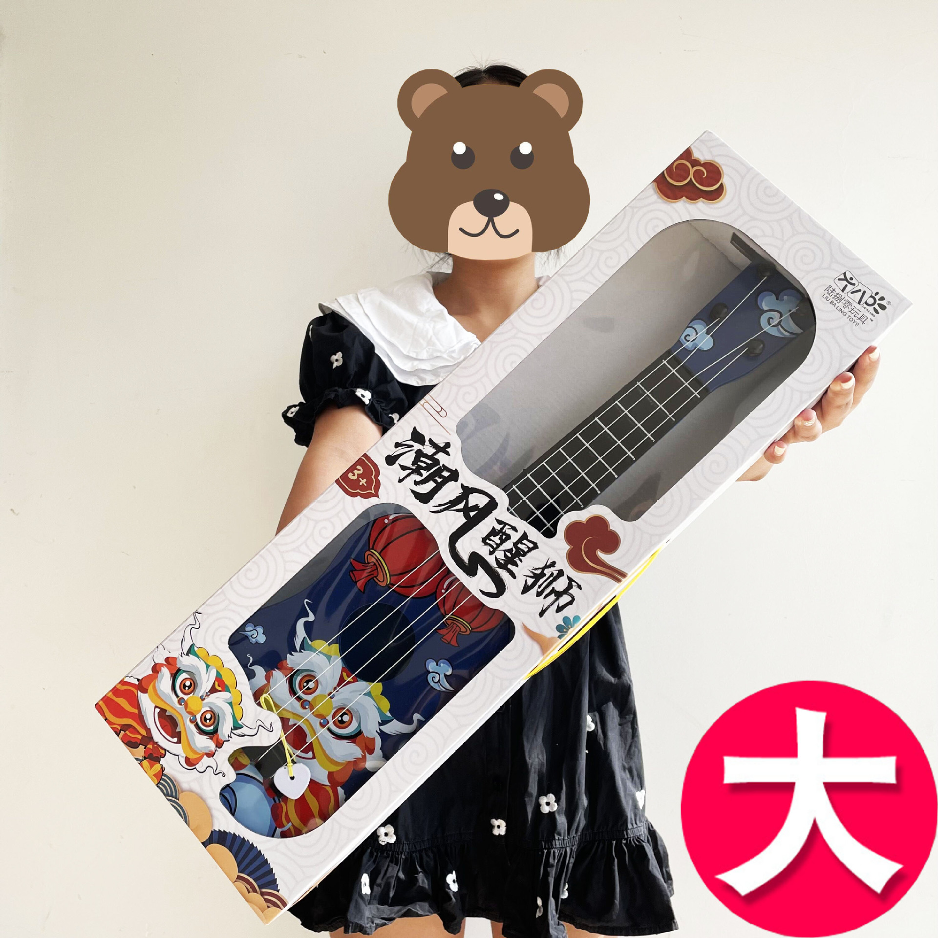 QQ图片20210906105929