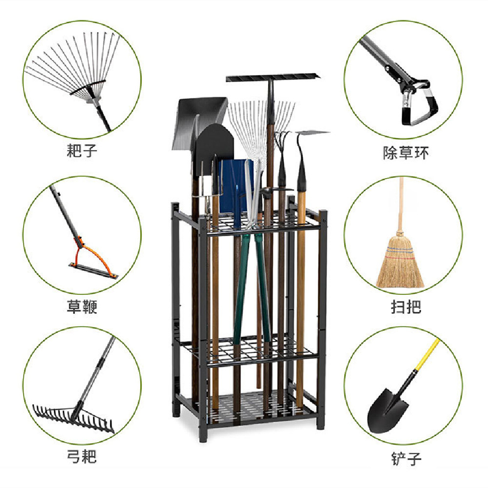 园艺收纳架