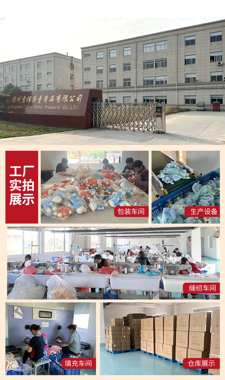 意伯通用详情_03