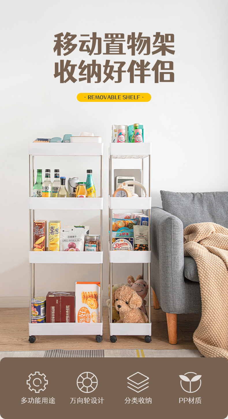 移动置物架2_01.jpg