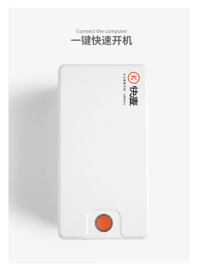 详情图_26.jpg