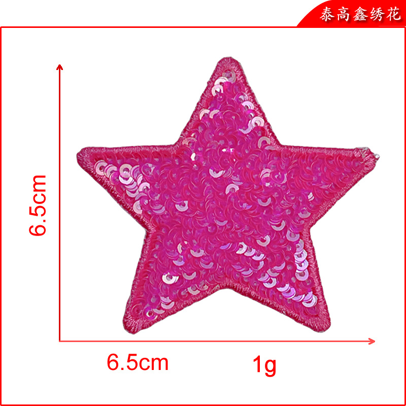 五角星13.png