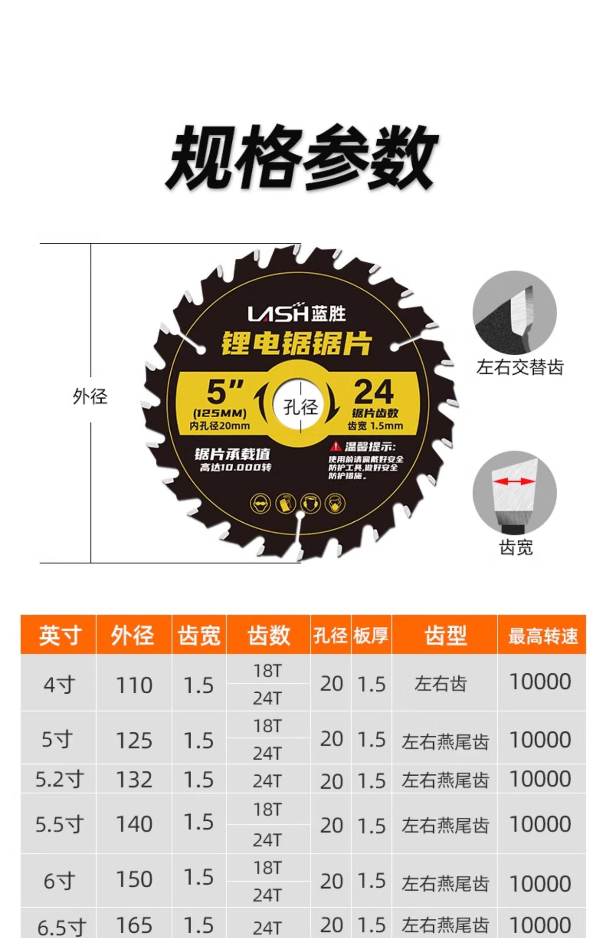 详情图_14.jpg