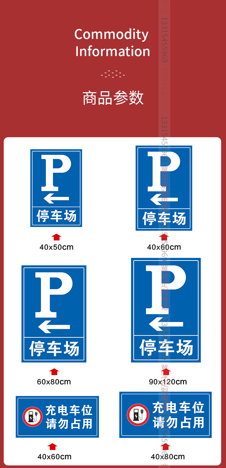 停车场标识牌_06.jpg