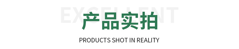 详情_16