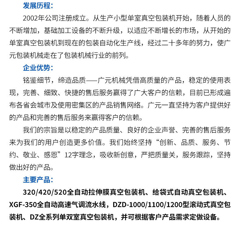 小包详情16