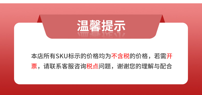 锦祥辉-白色哑详情页E1_19