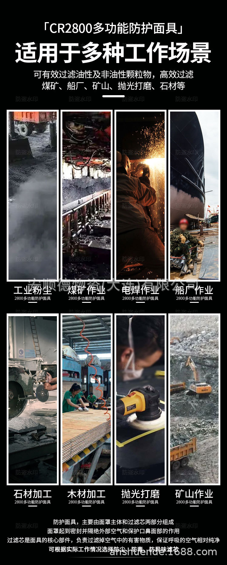 详情页1_03.jpg