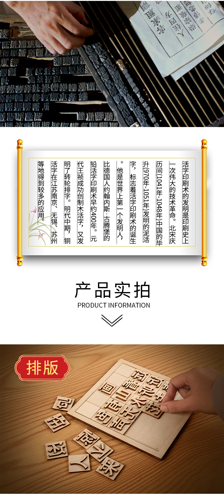 阿里活字印刷术_05.jpg
