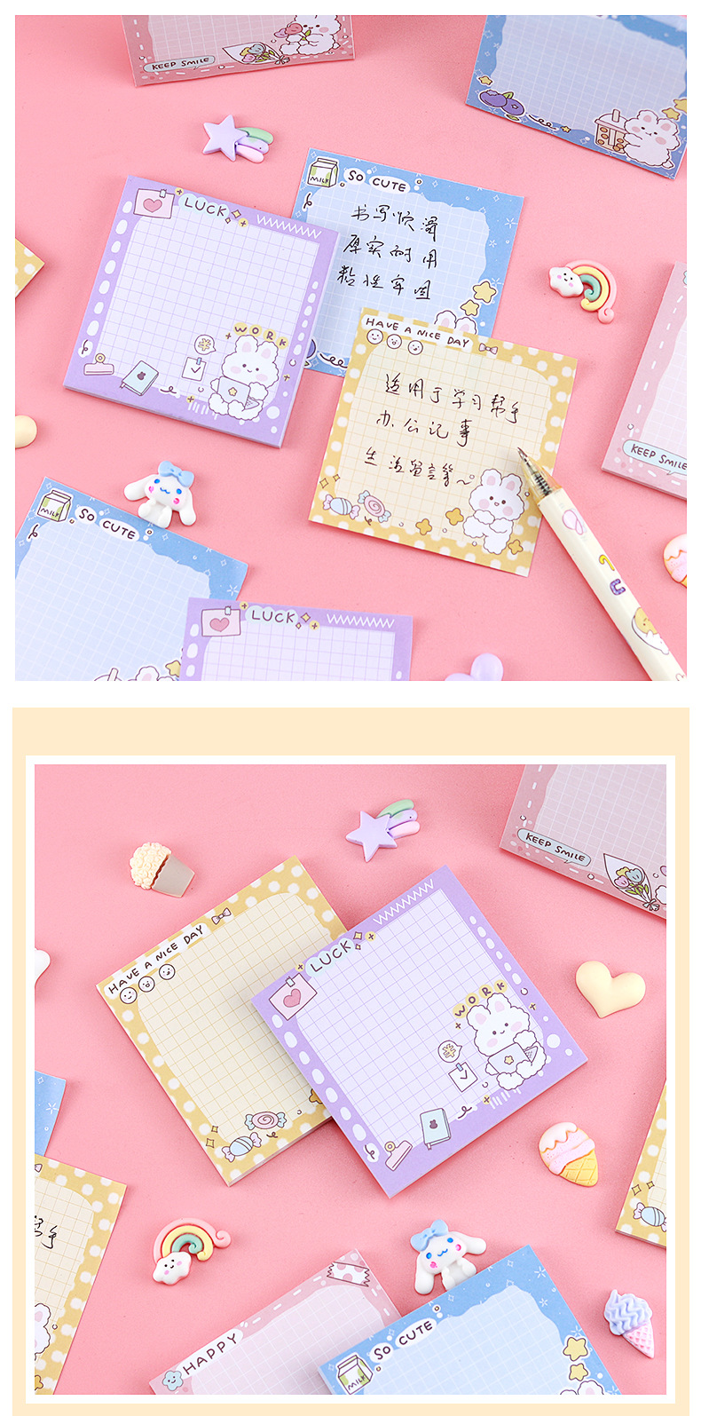 欢乐兔便利贴_03.jpg